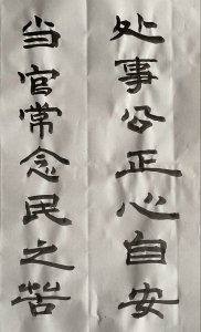 ​黄梅思源实验学校开展“清廉文化进校园”手抄报评比活动