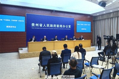 ​信息通信业赋能产业数字化转型！贵州联通这样发力