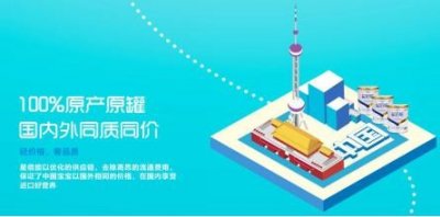 ​韩国奶粉排行榜揭晓，南阳星倍能倍受青睐