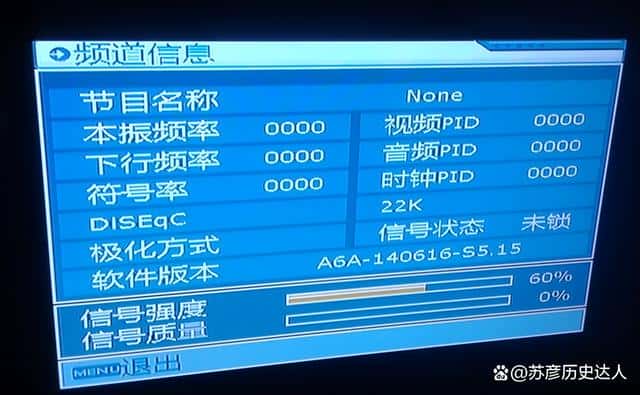它为何会被禁用呢？（卫星锅是什么 ？）