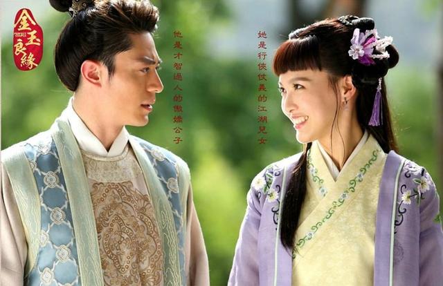 杨幂和冯绍峰演过的电视剧有哪些（杨幂冯绍峰合体引宫锁心玉回忆杀）(17)