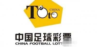 ​足彩赔率详解（我怎么分析赔率的）