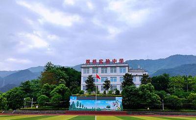 重庆大足双桥（重庆大足双桥中学）