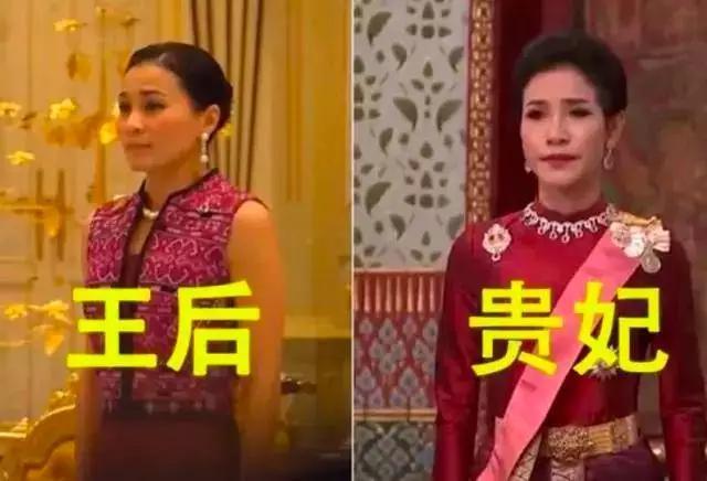 七月封妃，十月被废，一月去世....这位泰国王妃也太惨了吧
