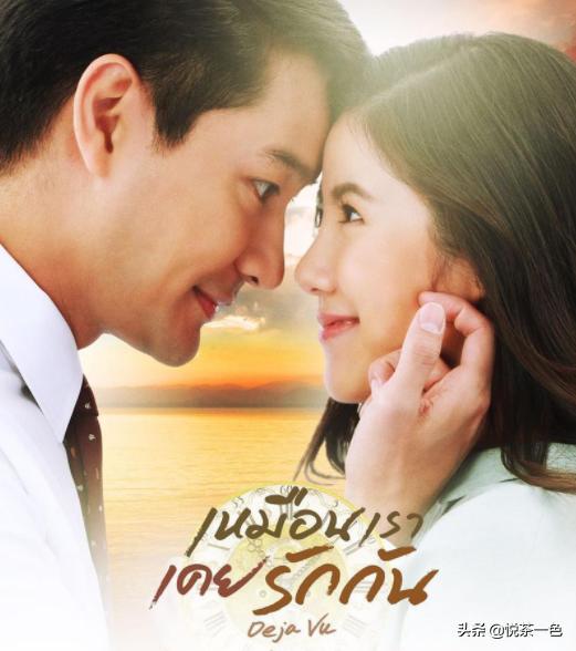 介绍几部颜值高泰剧（有哪些值得推荐的穿越泰剧）(15)