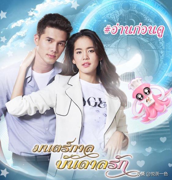 介绍几部颜值高泰剧（有哪些值得推荐的穿越泰剧）(14)