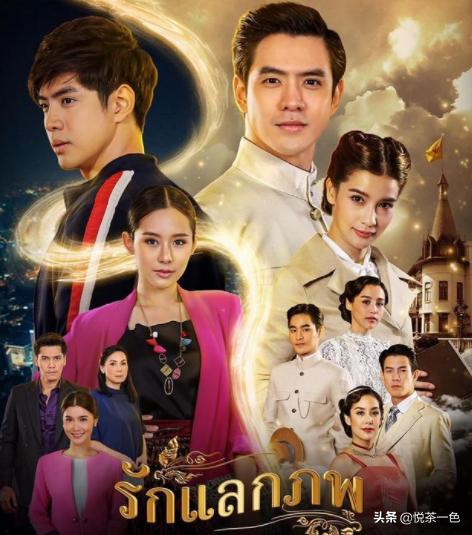 介绍几部颜值高泰剧（有哪些值得推荐的穿越泰剧）(16)