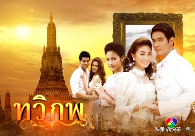 介绍几部颜值高泰剧（有哪些值得推荐的穿越泰剧）(7)