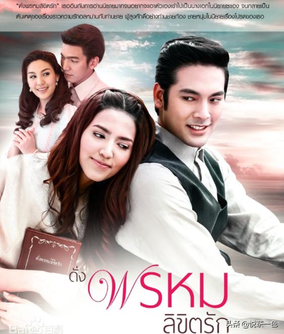 介绍几部颜值高泰剧（有哪些值得推荐的穿越泰剧）(9)