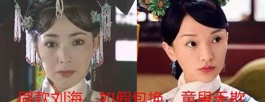 如懿传的如懿是不是还珠格格的皇后（如懿是还珠格格里面的皇后吗）