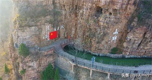 著名水利工程红旗渠位于哪里-（红旗渠在哪里）