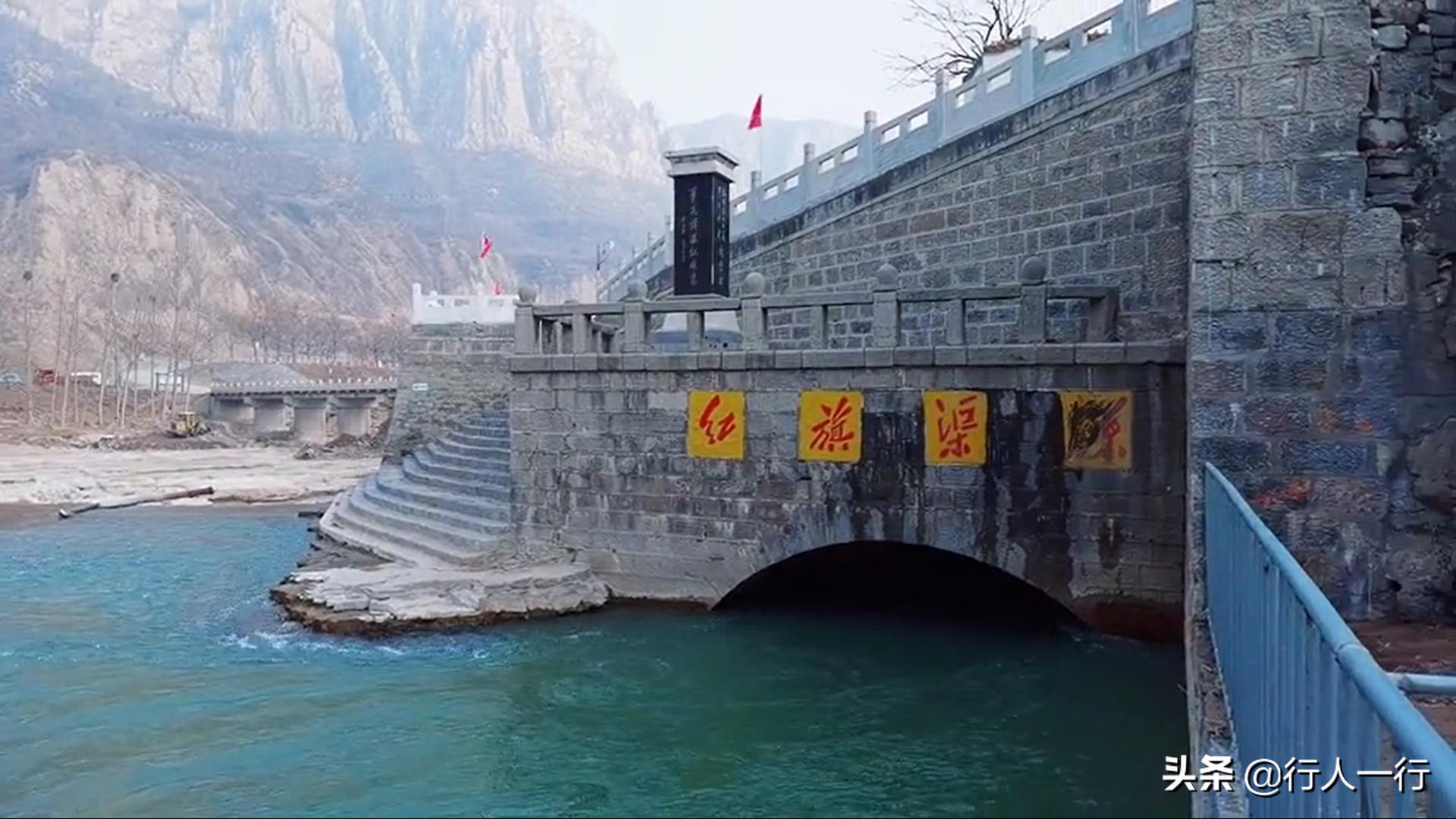 著名水利工程红旗渠位于哪里-（红旗渠在哪里）