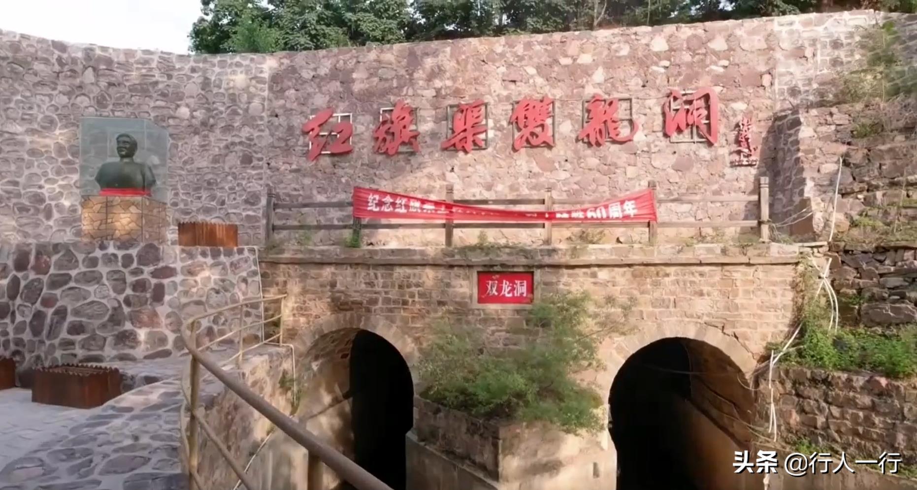 著名水利工程红旗渠位于哪里-（红旗渠在哪里）