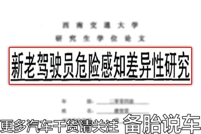 经常开车和不开车有什么区别呢（经常开车和不开车有什么区别）