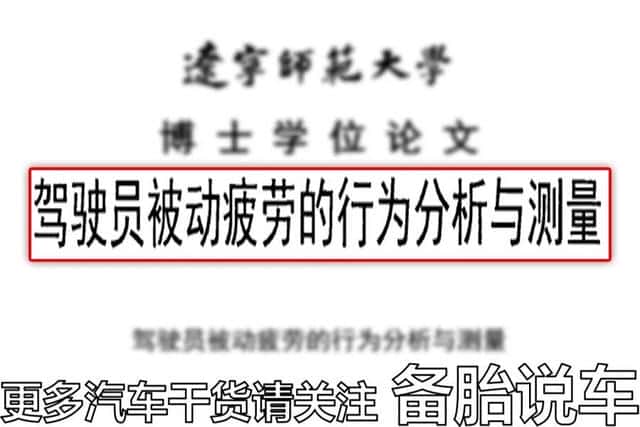 经常开车和不开车有什么区别呢（经常开车和不开车有什么区别）
