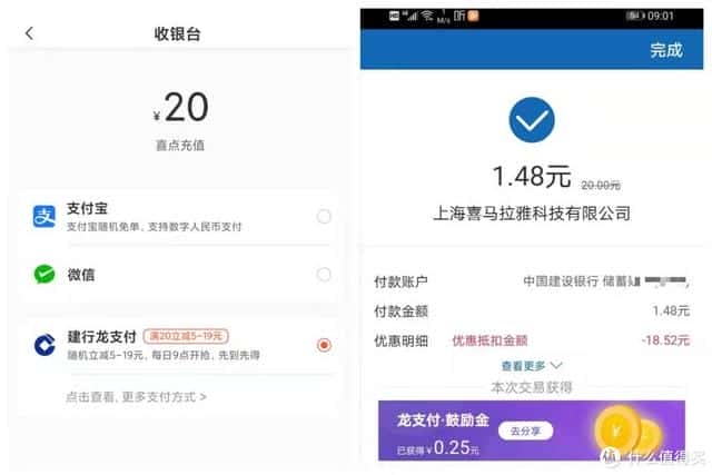 京东预约抢购要刷新吗（京东预约抢购技巧）