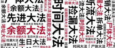 ​京东预约抢购要刷新吗（京东预约抢购技巧）