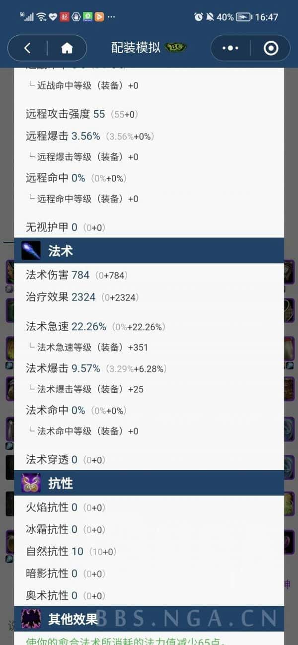tbc恢复德天赋（7.0恢复德天赋）