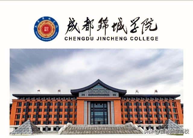 成都文理学院如何-（成都文理学院值得读吗）