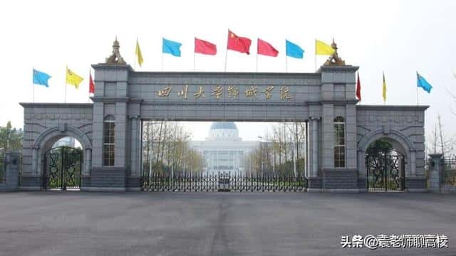 成都文理学院如何-（成都文理学院值得读吗）