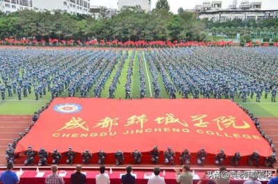 ​成都文理学院如何-（成都文理学院值得读吗）