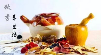 ​10种秋季养生汤收好它，这个季节经常喝，一秋无烦恼！