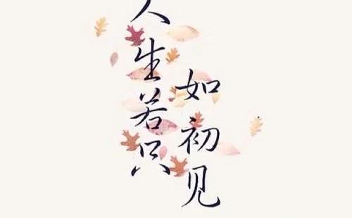 纳兰性德被称为满清第一词人的什么（纳兰性德最好的十首诗）