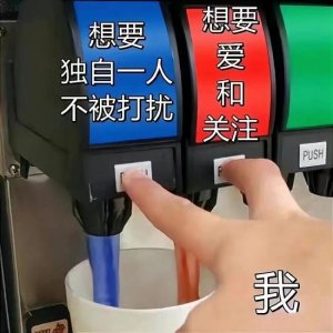 ​囧哥：家庭地位一目了然！妻子生孩子丈夫零花钱不够送不锈钢牌匾