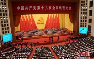 今年的十八大什么时候召开_历次党代会召开的时间
