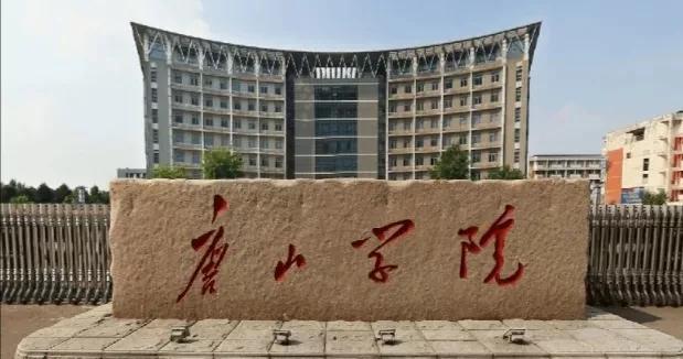 高考450分能上哪所大学文科（文科450分的二本公办大学）