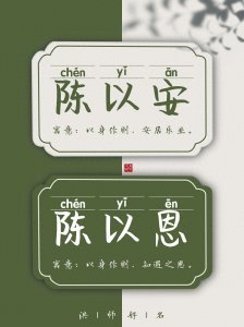 ​惊艳整个家族的龙凤胎好名字