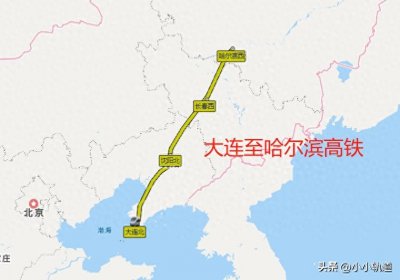 ​大连至哈尔滨高铁，中途停靠2站，G49次列车耗时3小时37分钟