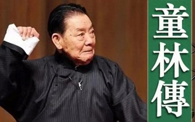 ​童林稳赢的剑客们