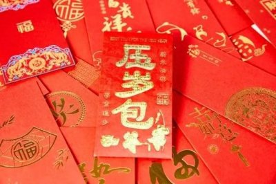 ​过年给压岁钱，这几个方面有讲究，对孩子们的祝福和关爱，学一学