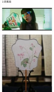 ​闹大了！韩国女团mv剽窃我国文化上热搜，网友：赶紧封杀！