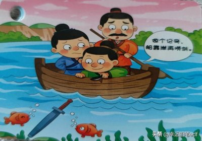 ​成语猜猜乐第八期：看图猜成语，快乐我和你