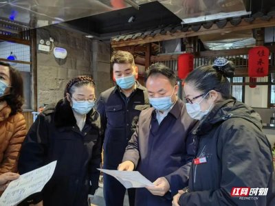 ​廖国豪带队赴武陵源区督导国家食品安全示范城市创建工作