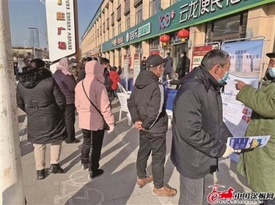 ​徐州云龙区举办“春风行动”现场招聘会