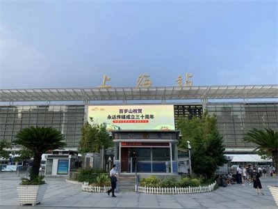 ​上海到合肥用时最长一趟是走杭州的G7357，不再是走南京的G7144