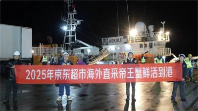 ​帝王蟹创近五年价格新低 每只最低499元