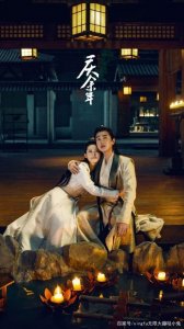 ​盘点《庆余年》四大女主