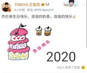 ​王俊凯深夜上线为偶像周杰伦庆生，真情实意满满的祝福啊