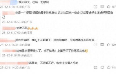 ​新郎婚礼现场心跳骤停，全市急救专家都冲来了：恰好在隔壁开会