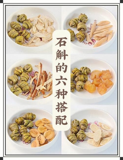 石斛怎么吃效果最好（石斛正确的食用方法）