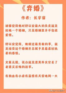 ​推荐5本超经典的高干文，势均力敌