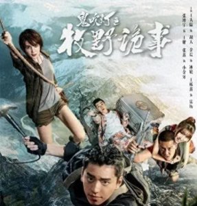 ​除了《精绝古城》外，另外10部精彩好看的古墓探险剧，你看过吗？