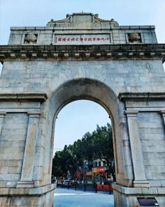 ​南粤烽烟映山河 巴蜀忠魂铸国殇——＂广东不灭，川军不出＂抗战史诗