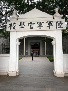 ​将星闪耀的黄埔军校第四期，都有哪些知名人物