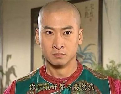 ​尔康的父亲曾当山东巡抚？原来故事这么多 ▏解密