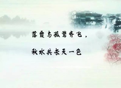 ​千古第一骈文